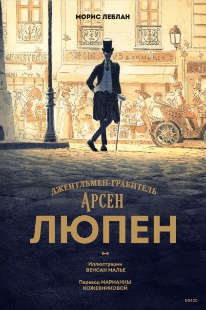 Из электронной книги