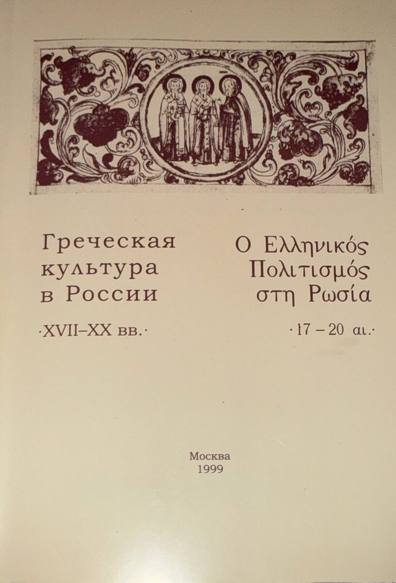 Сборник статей на рассматриваемую тему