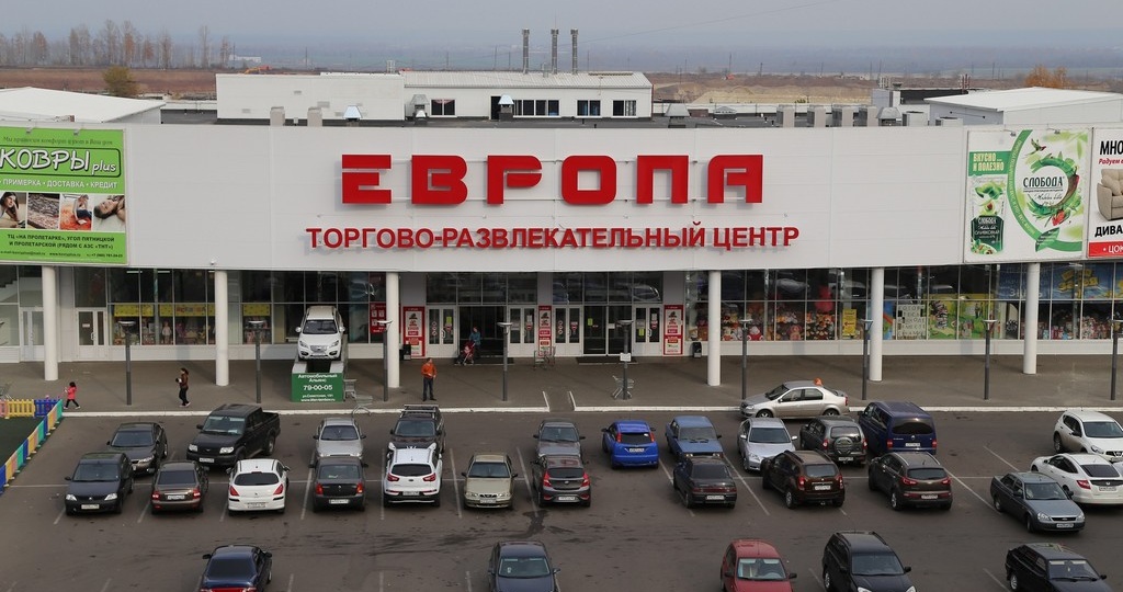 Пенсионная скидка в торговой сети «Европа» в 2026 году: полный гид по условиям, бонусам и акциям