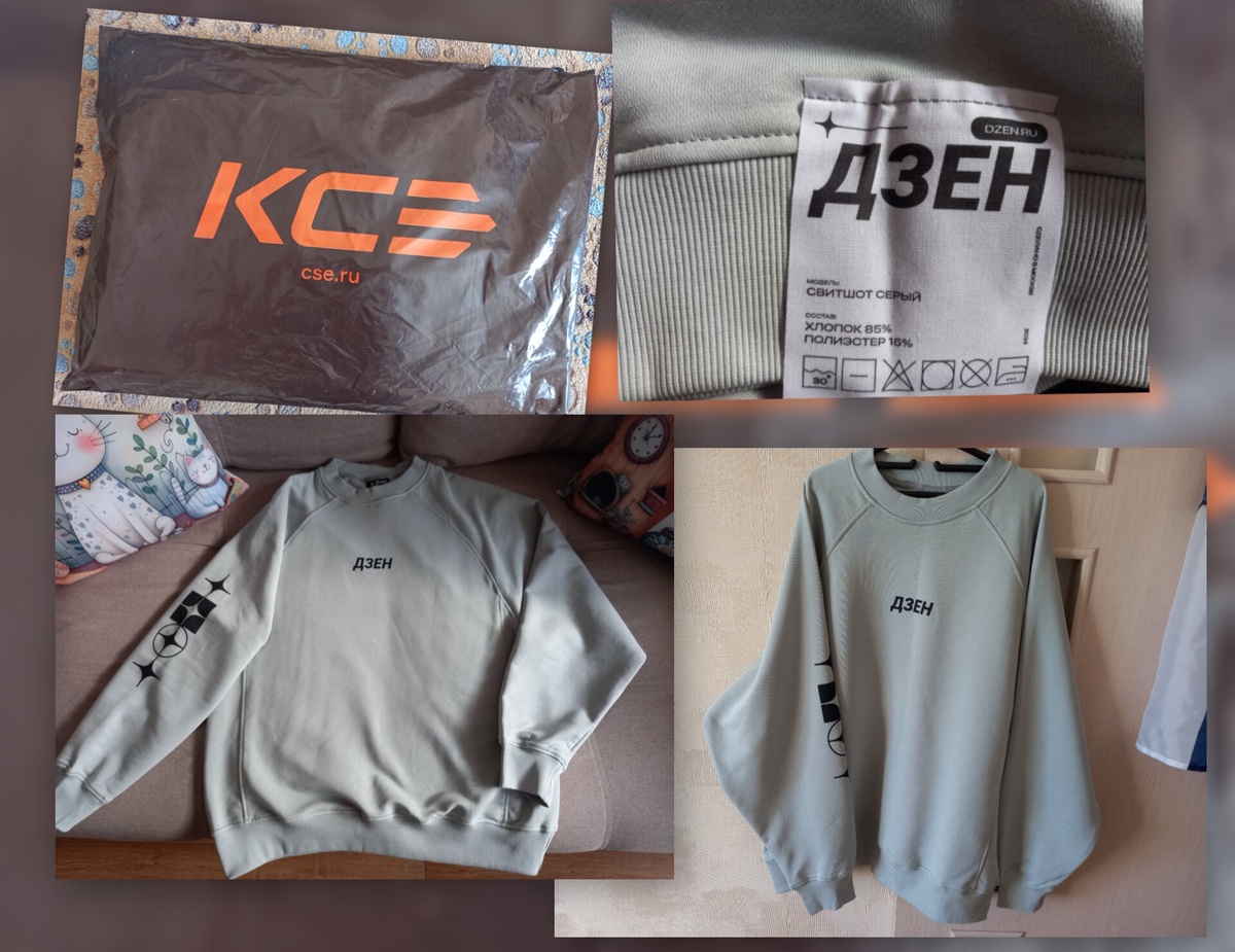 Коллаж и фото автора.