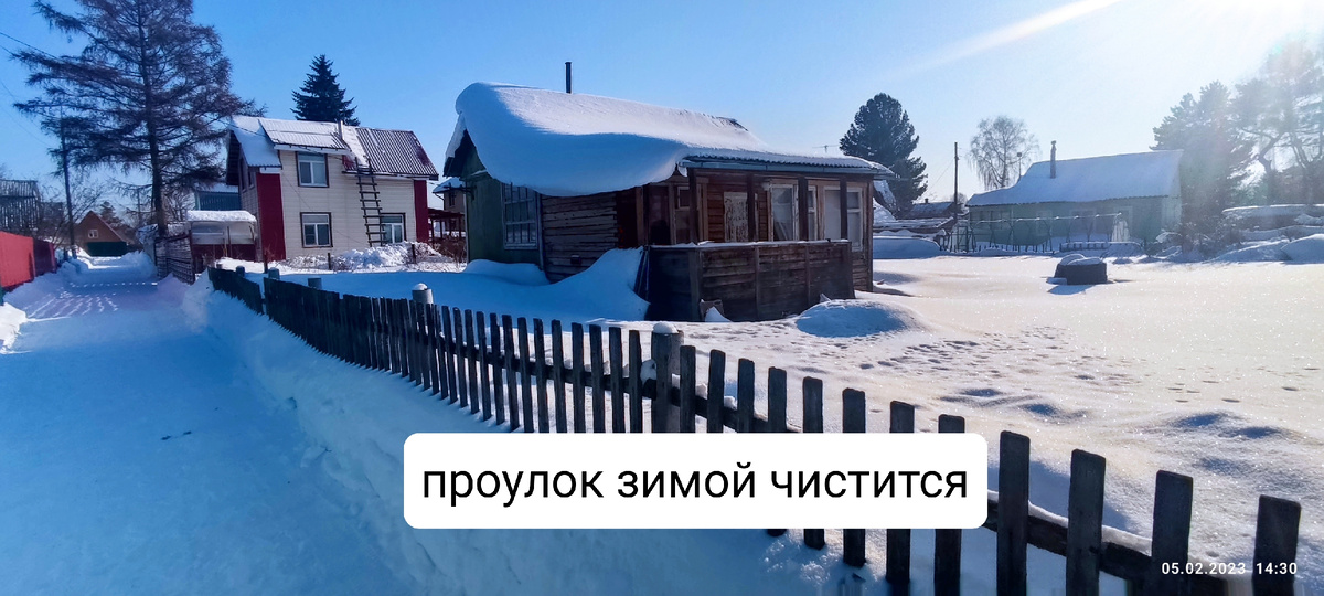 Старый забор сомнительный