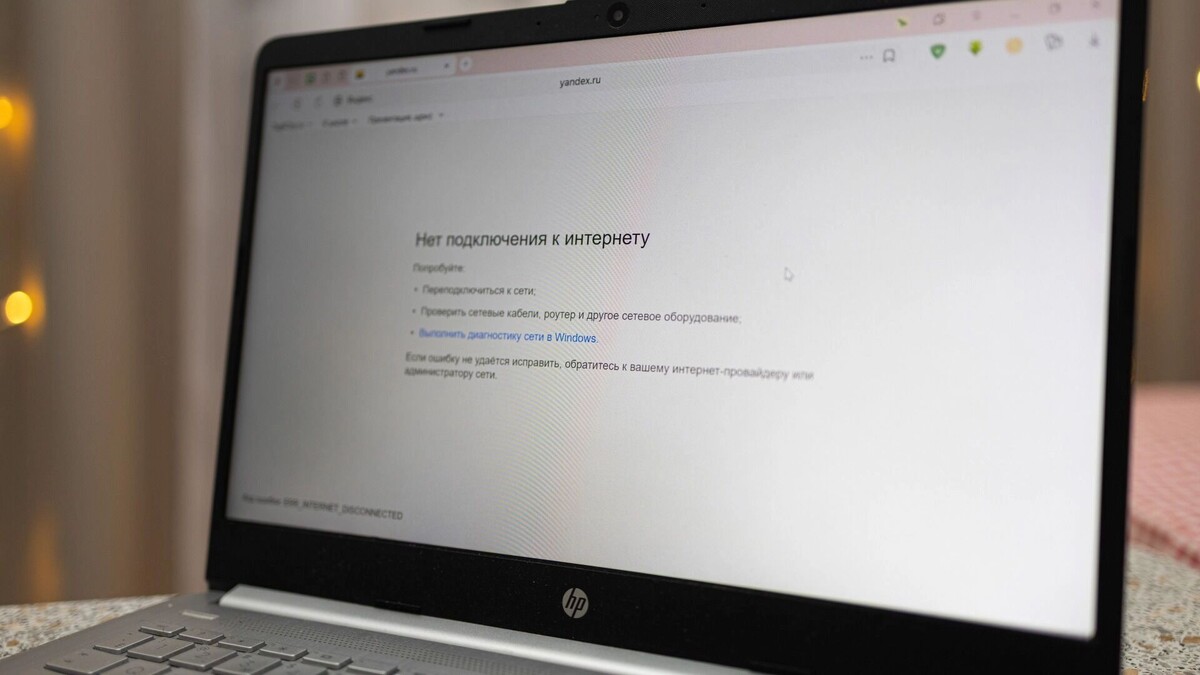    Россиянам могут включить белые списки и на домашний интернет   1MI