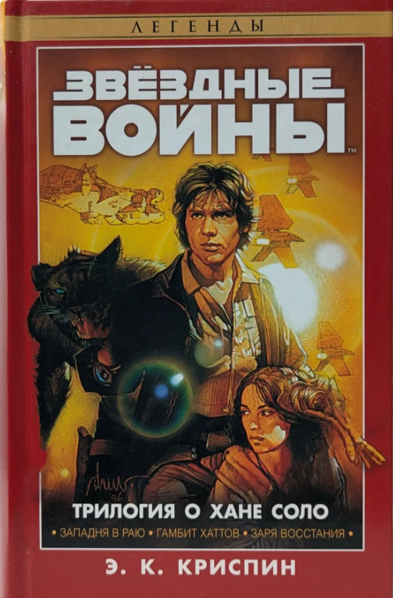 Было интересно...