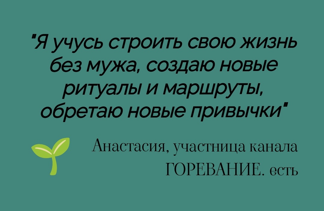 Спасибо участникам каналов за то, что тут могут быть их живые цитаты. Это бесценно!