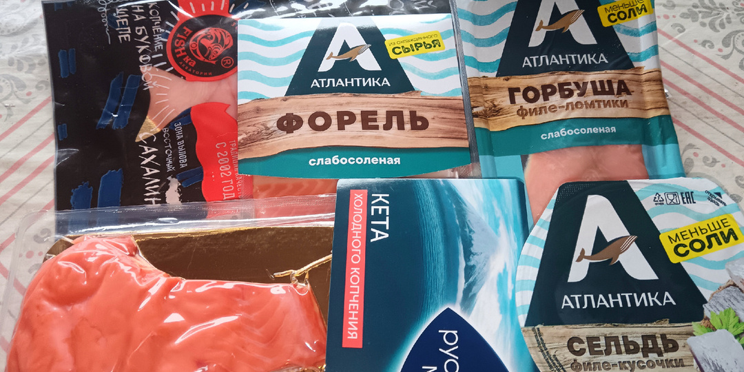 Продуктовая закупка для двух пенсионеров - часть №2/ Солить дома рыбу стало невыгодно