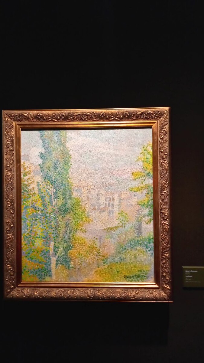 Работа Диего Ривера