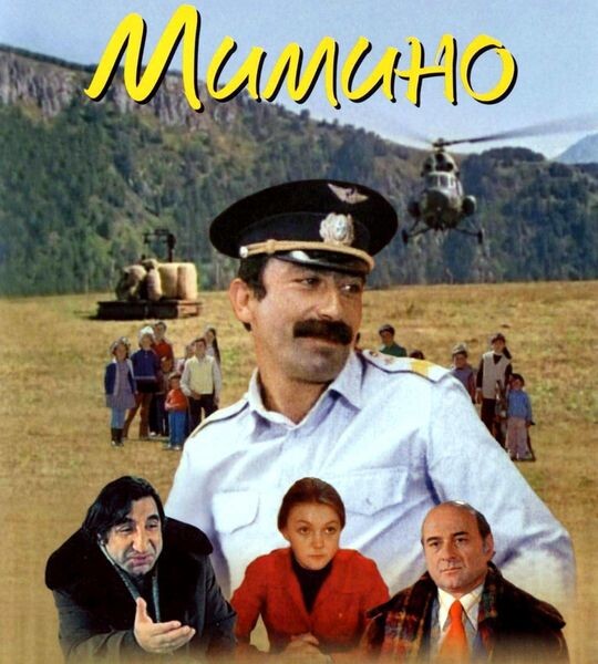 Постер из открытого источника