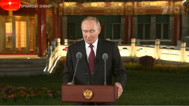 Путин источник 1 канал