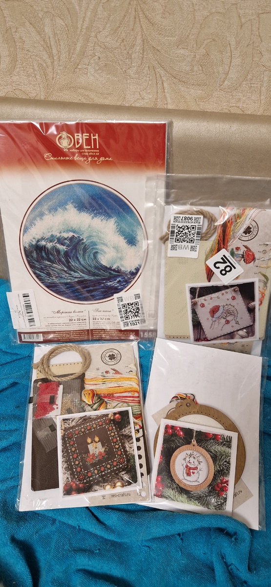 Подарки на НГ и ДР