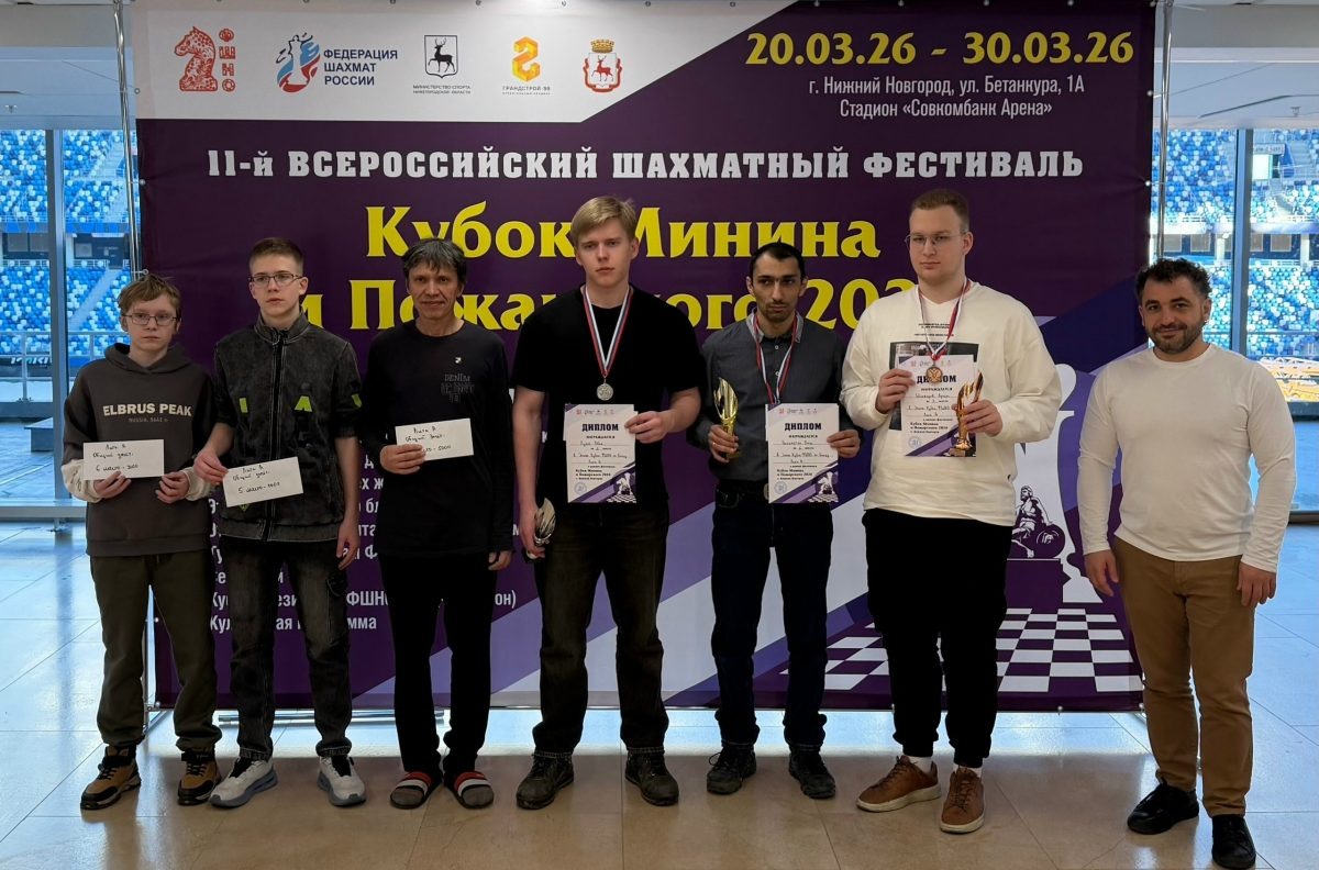    Блицоры в столице Приволжья разыграли первые награды