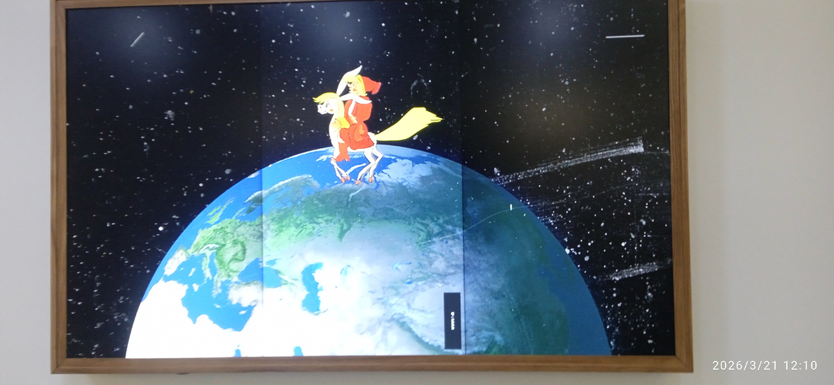 Фото автора. Фрагмент из ролика, который крутится на одном из экранов в РГБ.