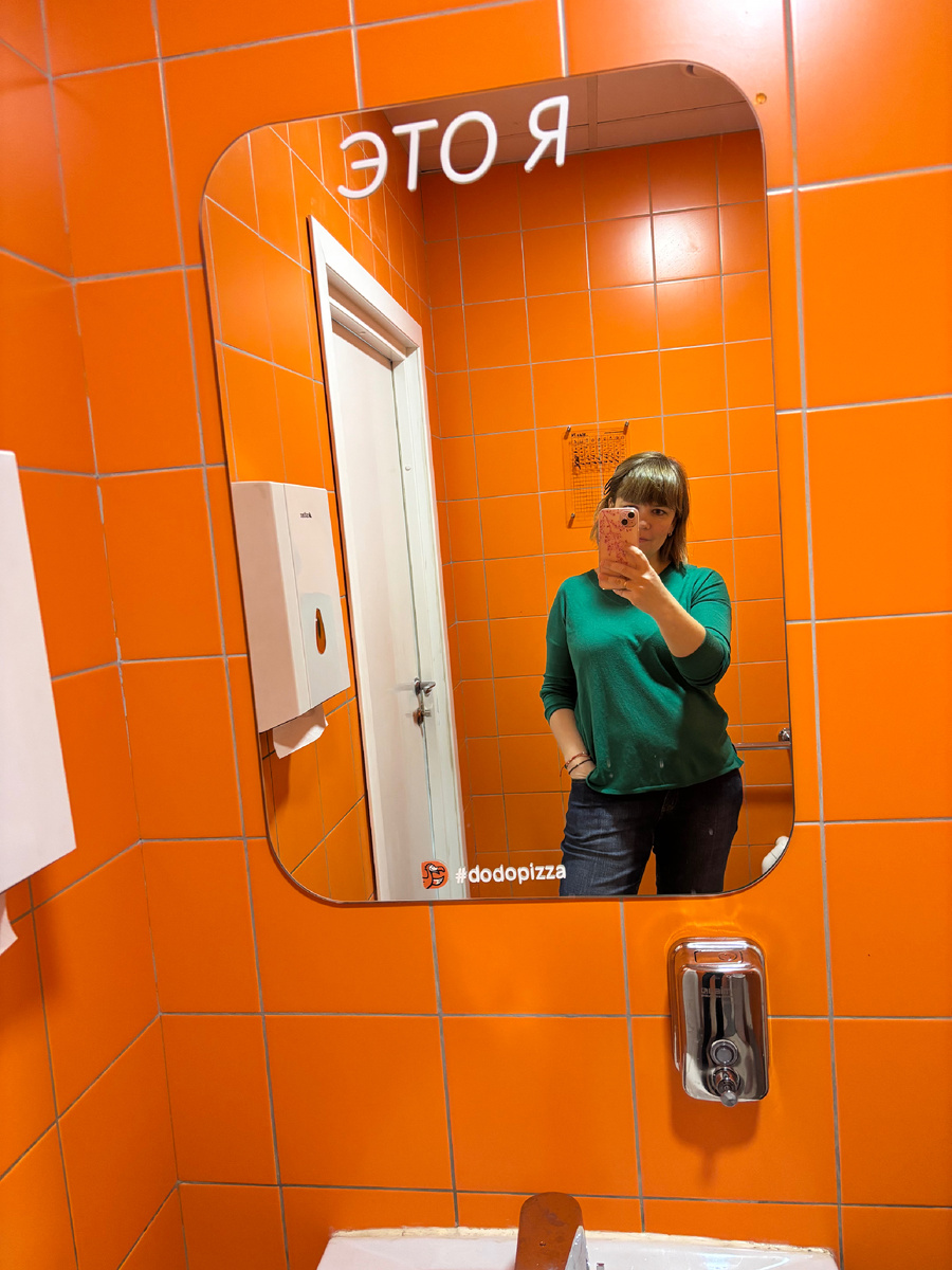 Это не я похудела, это штаны на размер больше👌😂