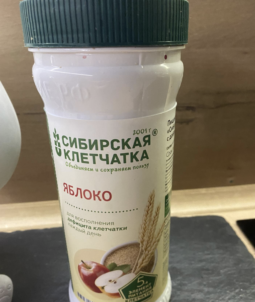 Увеличение растворимой клетчатки