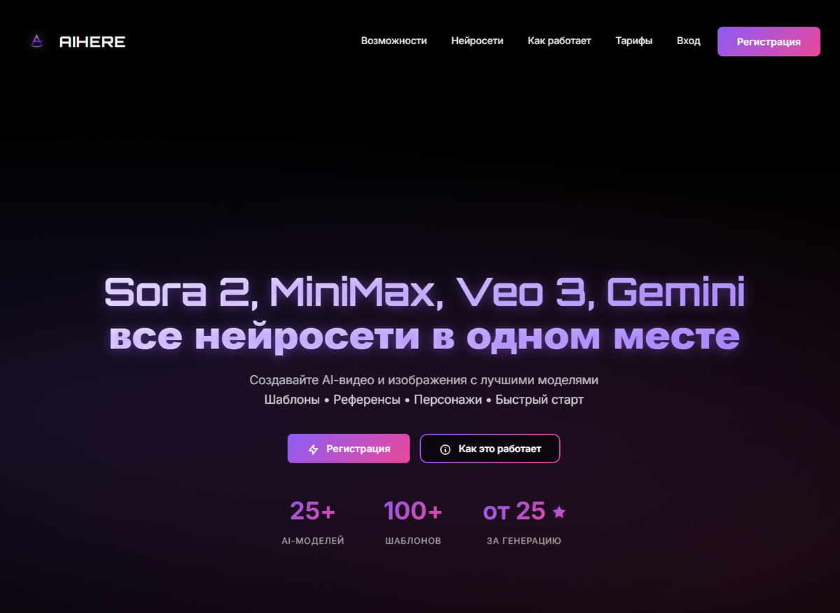 Меню регистрации