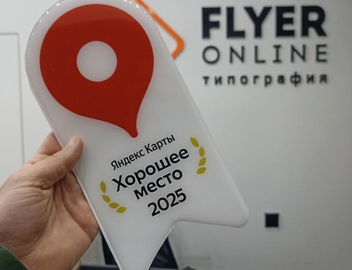 Реклама типографии на картах: почему это действительно работает