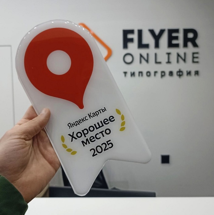 г. Санкт-Петербург, м Василеостровская 6-я линия В.О. д.3/10 Типография Павлов Принт @typography-spb.ru