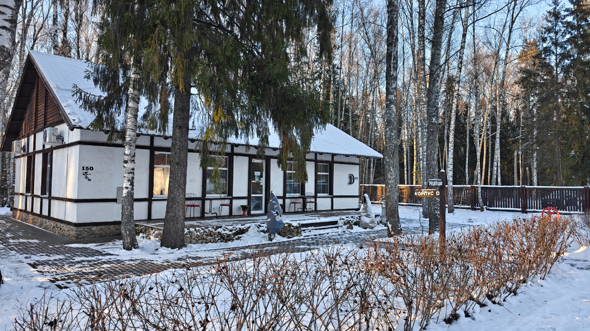 Загородный клуб Ильдорф 