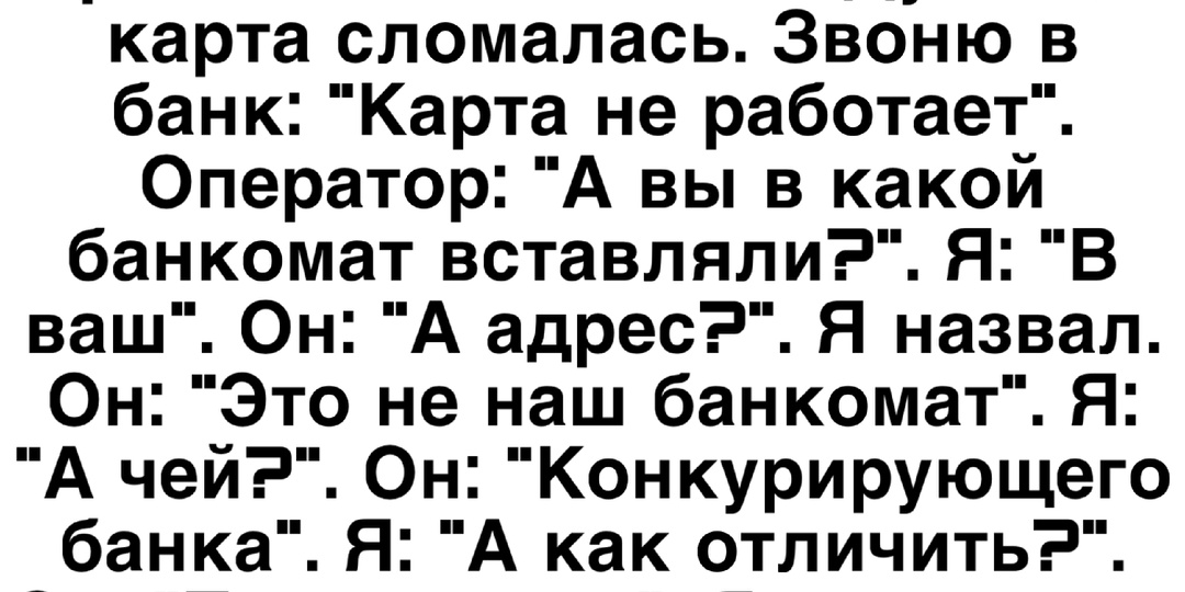 16 веселых историй на реальных событиях