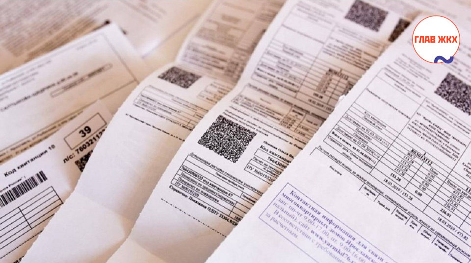 В Госдуме заверили, что бумажные квитанции за ЖКХ полностью не отменят
