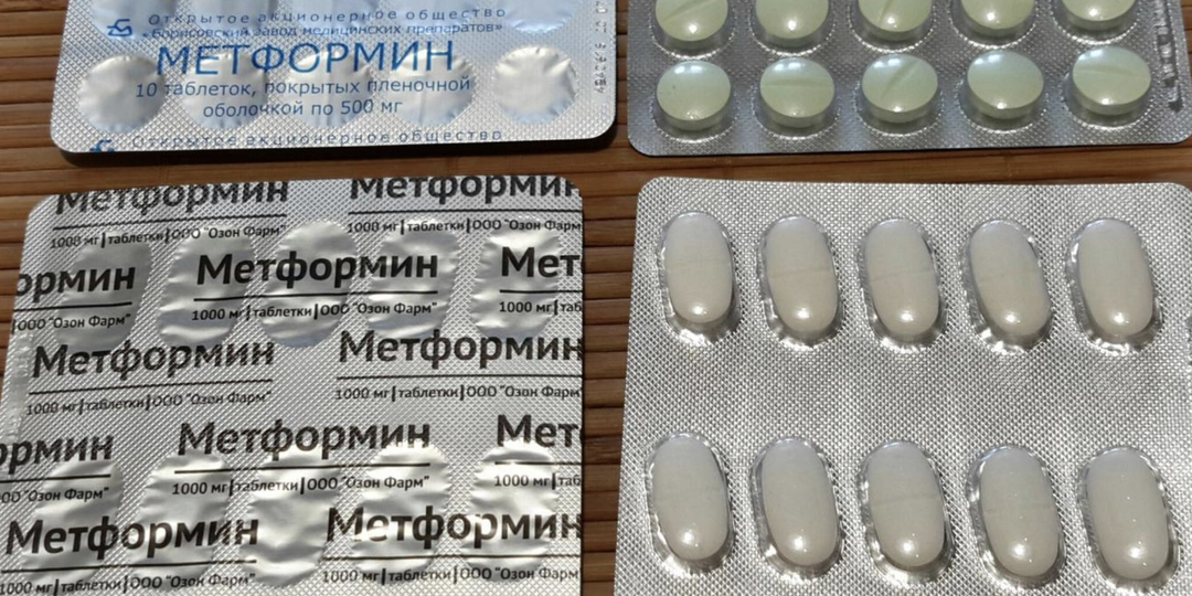 Метформин: почему врачи спорят о кишечнике и зрении