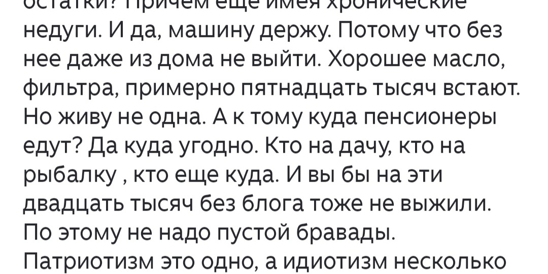 Так удобнее думать что ли?