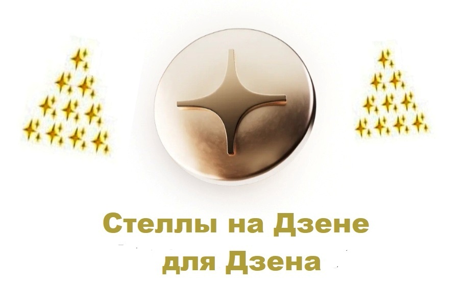  коллаж автора