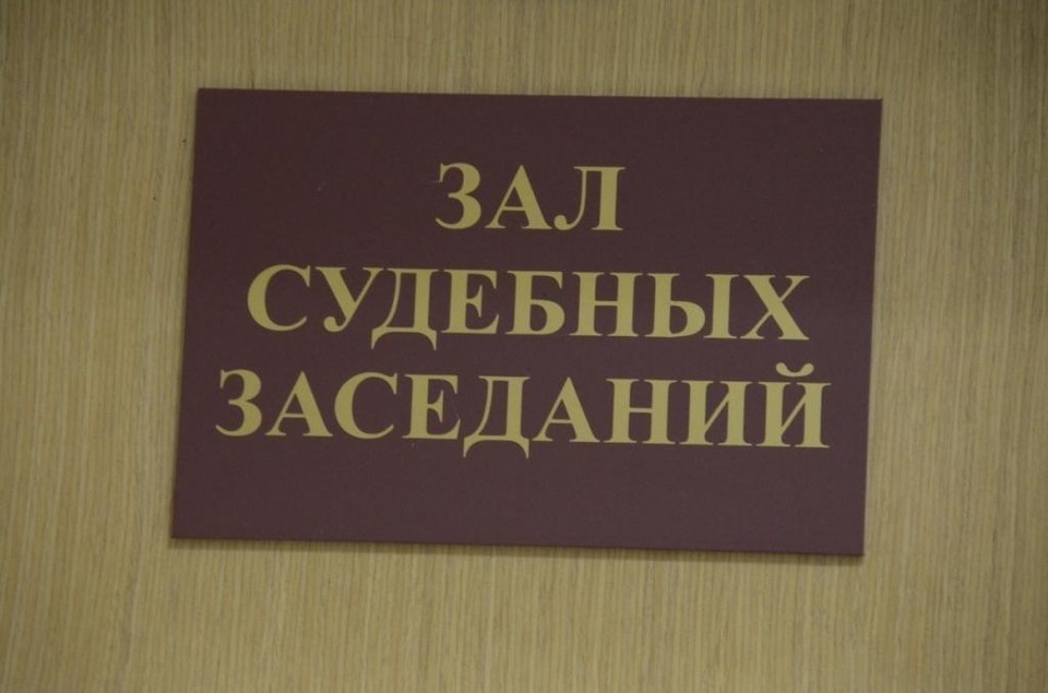    В Тульской области оставлен без изменений приговор москвичу за участие в мошенничестве на 2,5 млн рублей. Алексей ФОКИН
