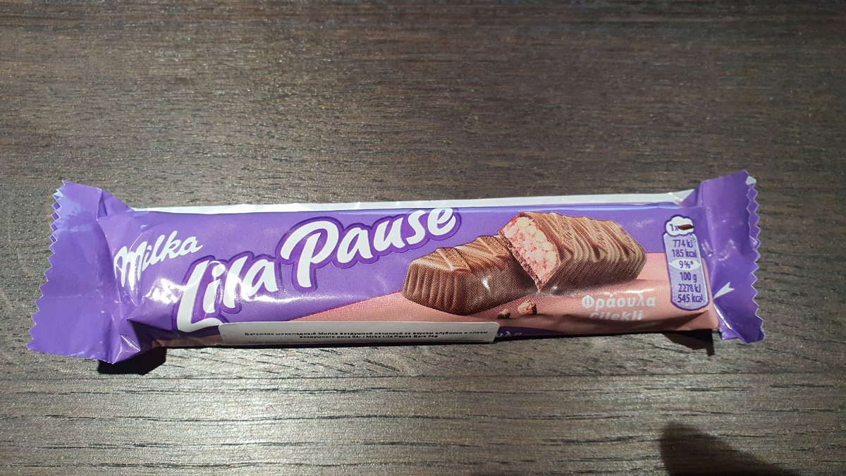Батончик Milka Lila Pause Bars