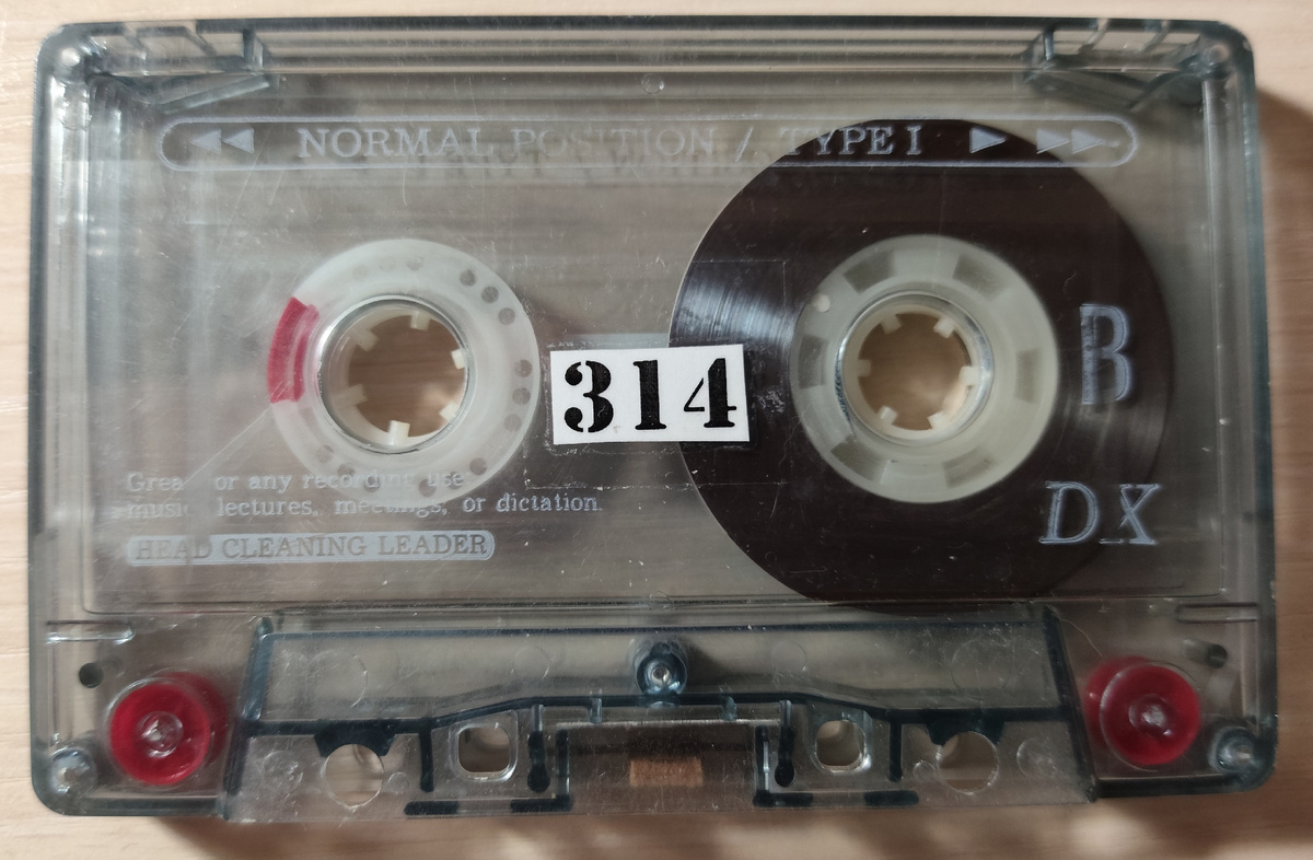 Кассета № 314