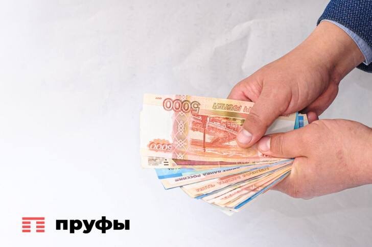    Фото: Пруфы