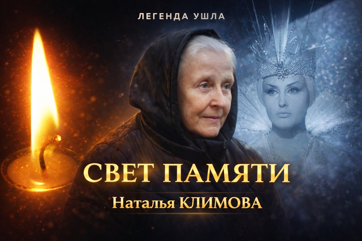 Источник фото ВКонтакте - https://sun9-45.userapi.com/s/v1/ig2/V5ReM_bGuHCWPYTXsX4oIY0uIJuJBbB4j-MJJaXpNhABZED3jnT4q1DPDsZ7ODmEpDK4UwQQ6EQFR84ETVJzZ-0Q.jpg?quality=95&as=32x21,48x32,72x48,108x72,160x107,240x160,360x240,480x320,540x360,640x427,720x480,1080x720,1280x853,1440x960,1536x1024&from=bu&cs=1536x0