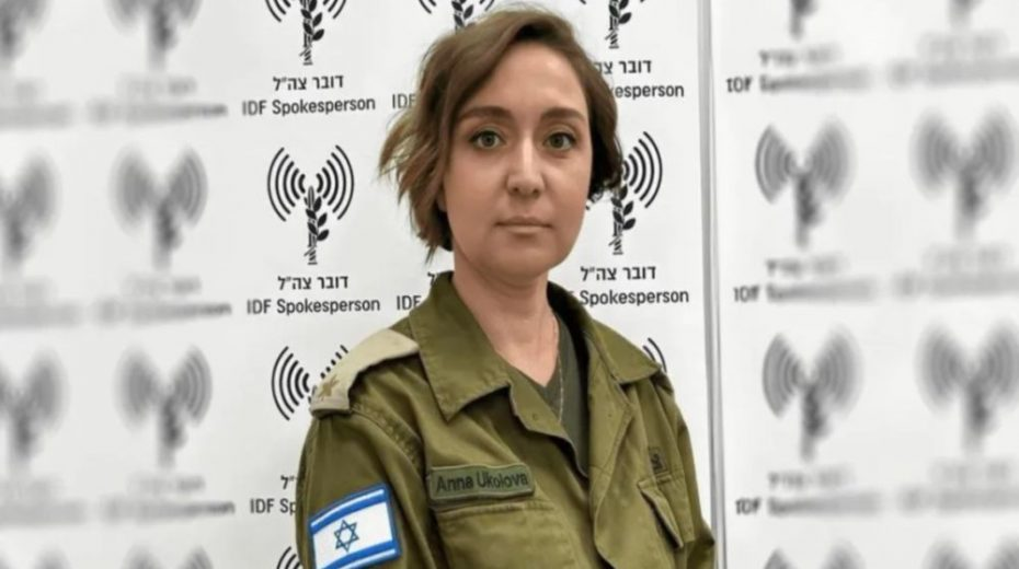Пресс-секретарь израильской армии Анна Уколова.