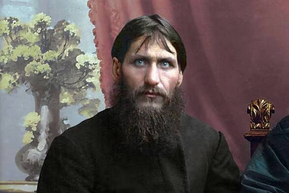 Распутин В. Г.