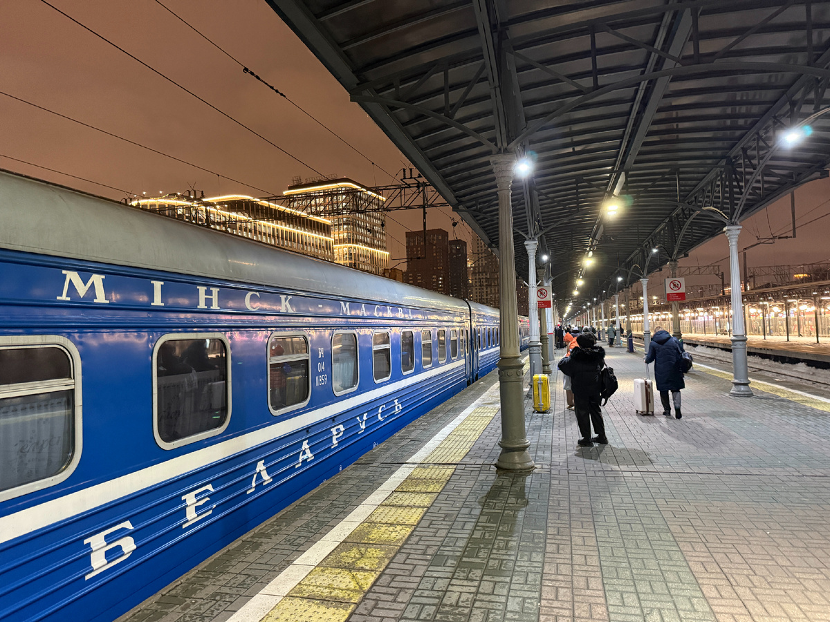 Поезд Беларусь