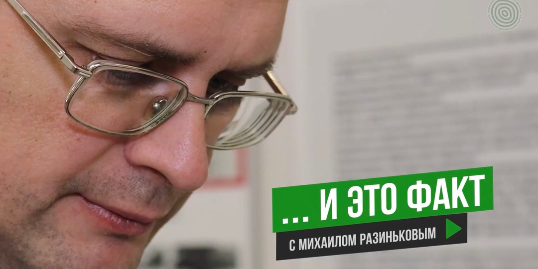 «И ЭТО ФАКТ…» Новый выпуск уже в эфире!