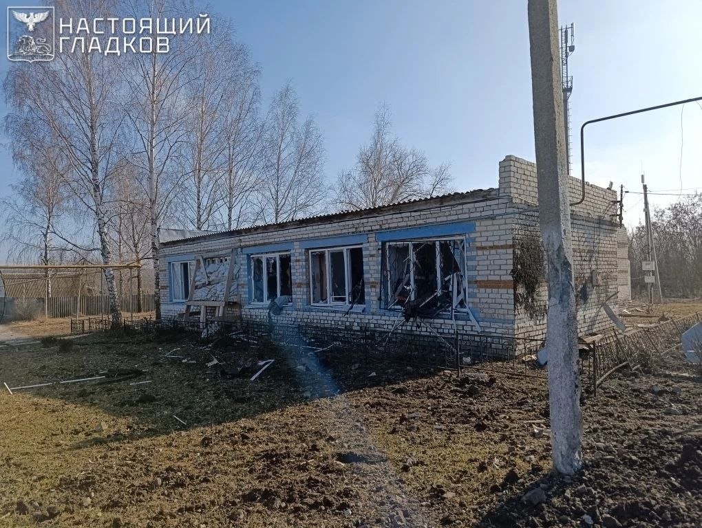    Белгородская область соцобъект разрушения