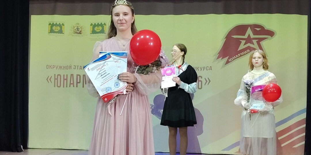 В Пинежском округе выбрали «Юнармейскую красу-2026»