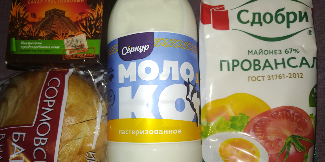 Недолго музыка играла