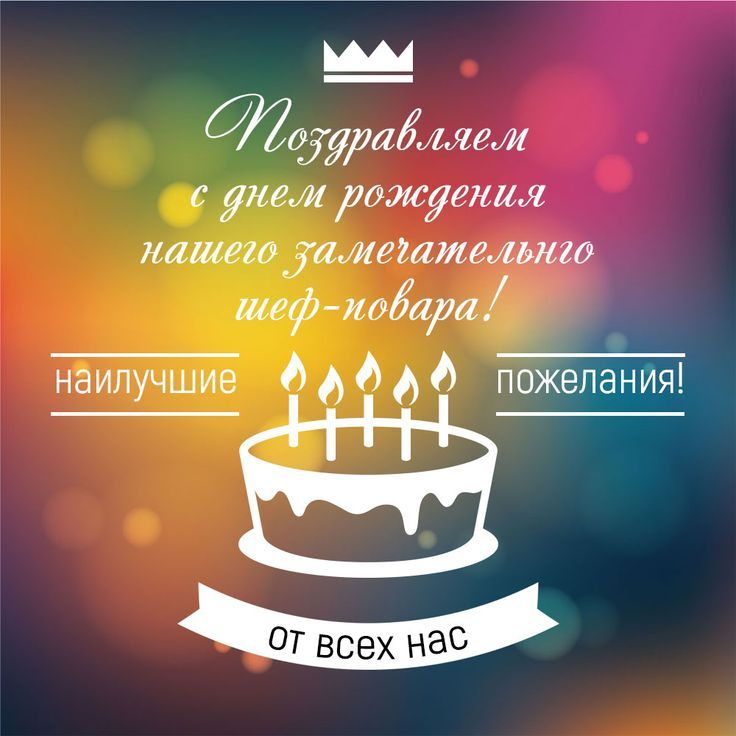 Картинка из интернета.