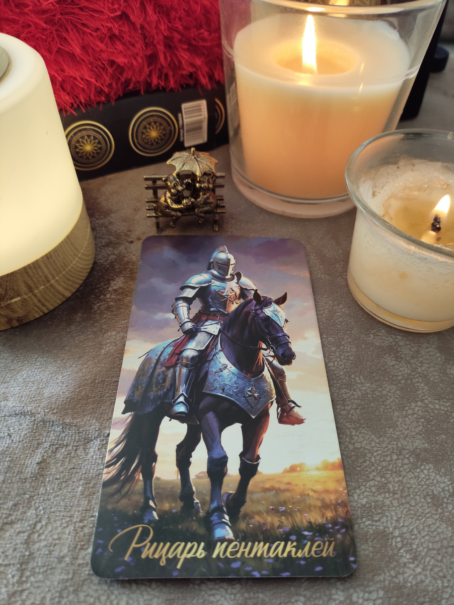 Трудолюбие, ответственность, сосредоточенность на деньгах