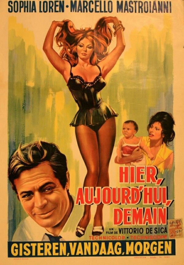 Афишы фиьма