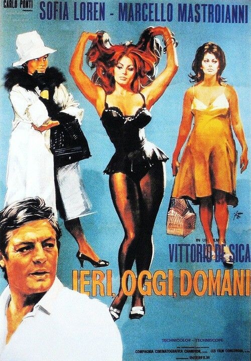 Афишы фильма