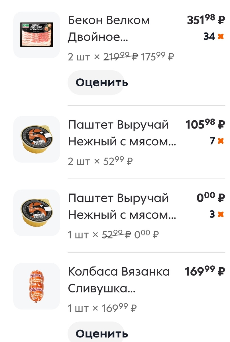 скрин автора 