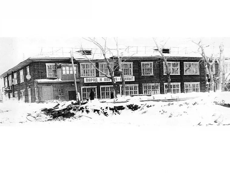 Заводоуправление, 1931 год