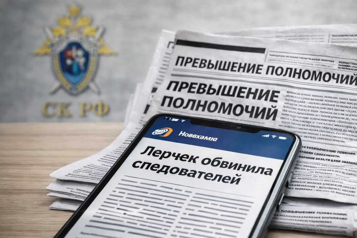    Фото: коллаж RuNews24.ru