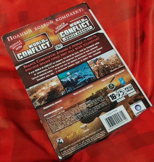 World in Conflict. Complete Edition