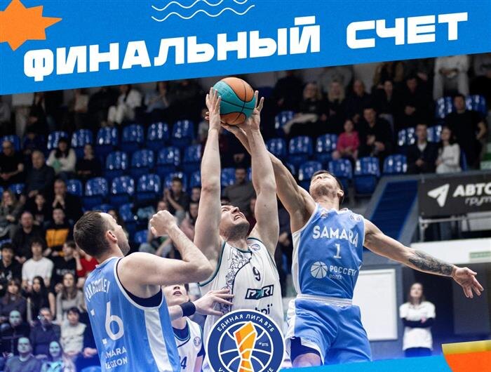   ФОТО: пресс-служба БК "Самара"