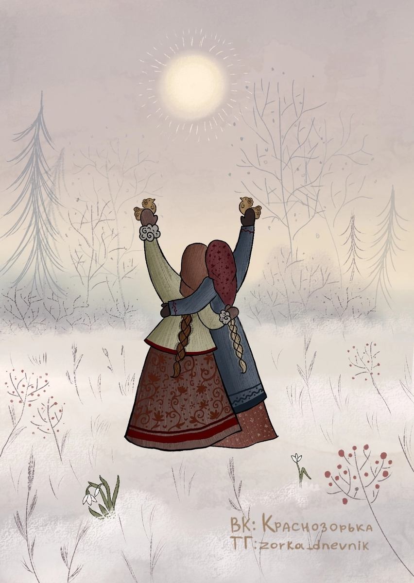 Арт художницы Краснозорьки: https://vk.ru/krasno_zorka