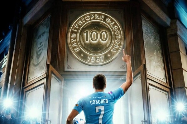 Telegram-канал Sobolev7  📷