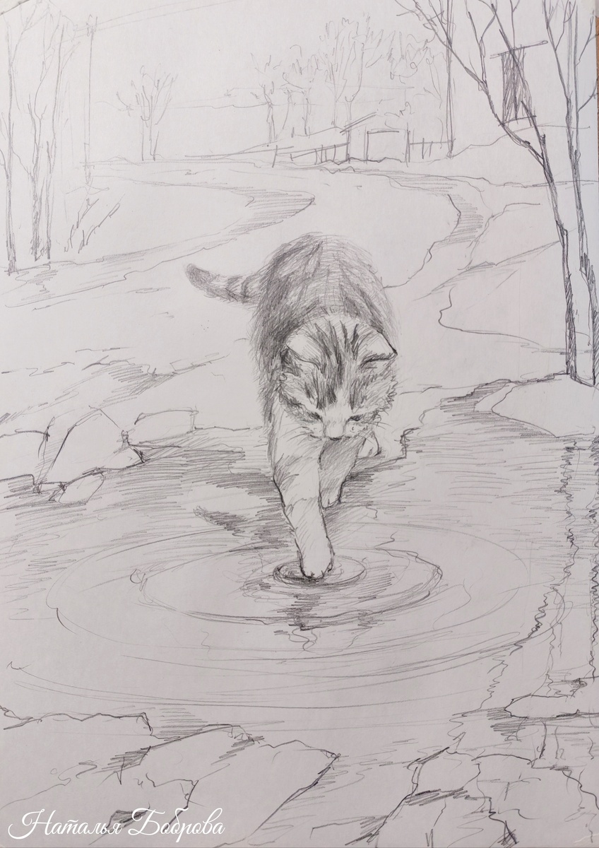 Игра с лужей. Бумага, простой карандаш. Формат А3.